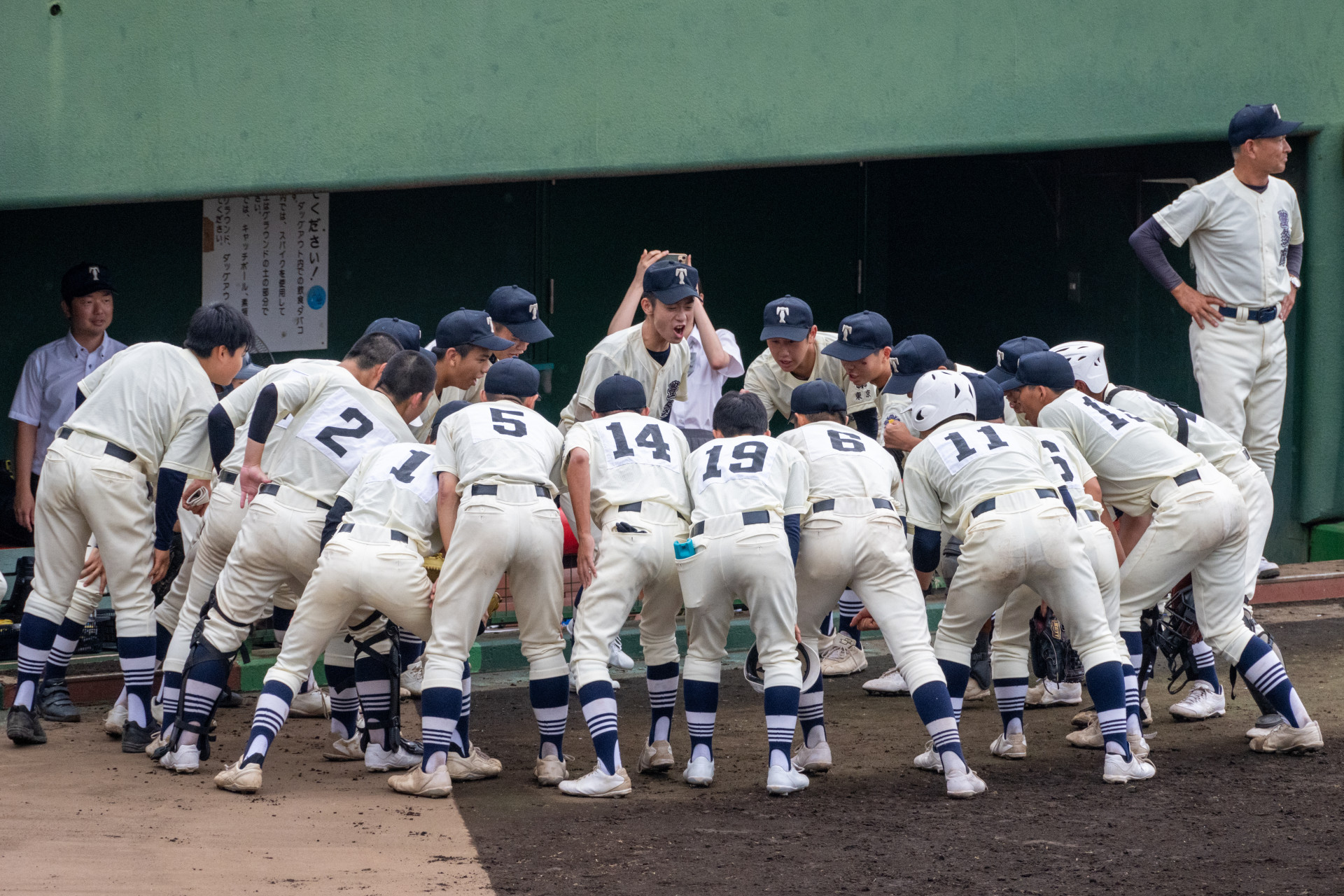 高校野球 (3 - 1)-6